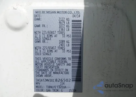 2014 Nissan Rogue S из США, поврежденный, VIN 5N1AT2MV1EC826502